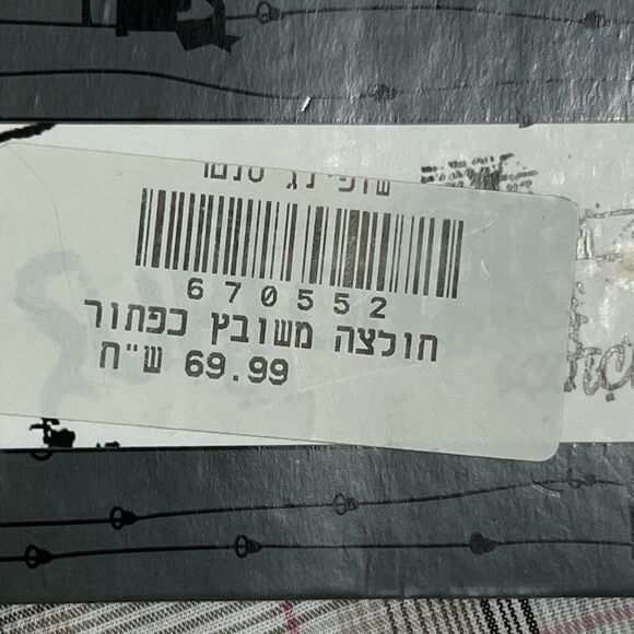 SCOTCH Plaid Shirt SPADE Graphics Men's XL Beige Casual Button Up NWT - Picture 13 of 17